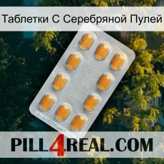 Таблетки С Серебряной Пулей cialis3